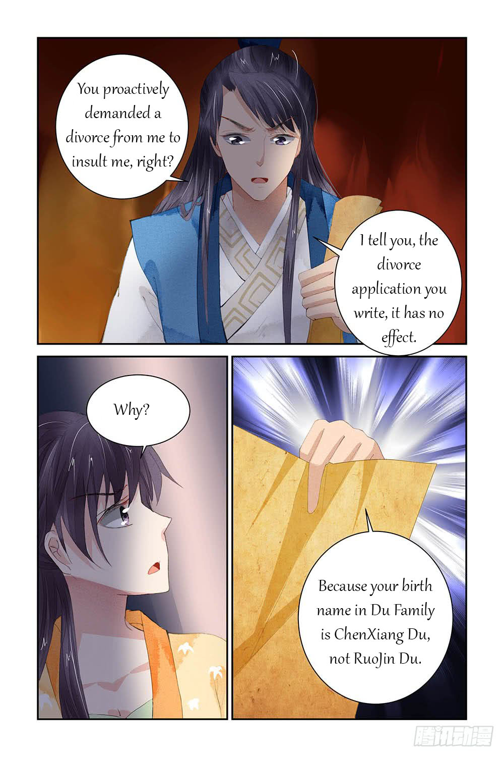 Chen Xiang Broken chapter 10 - page 6