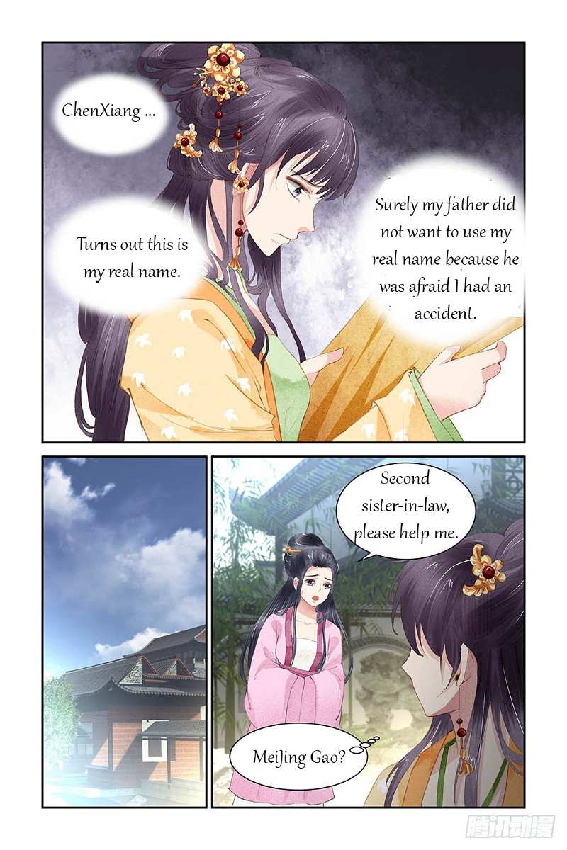 Chen Xiang Broken chapter 10 - page 7