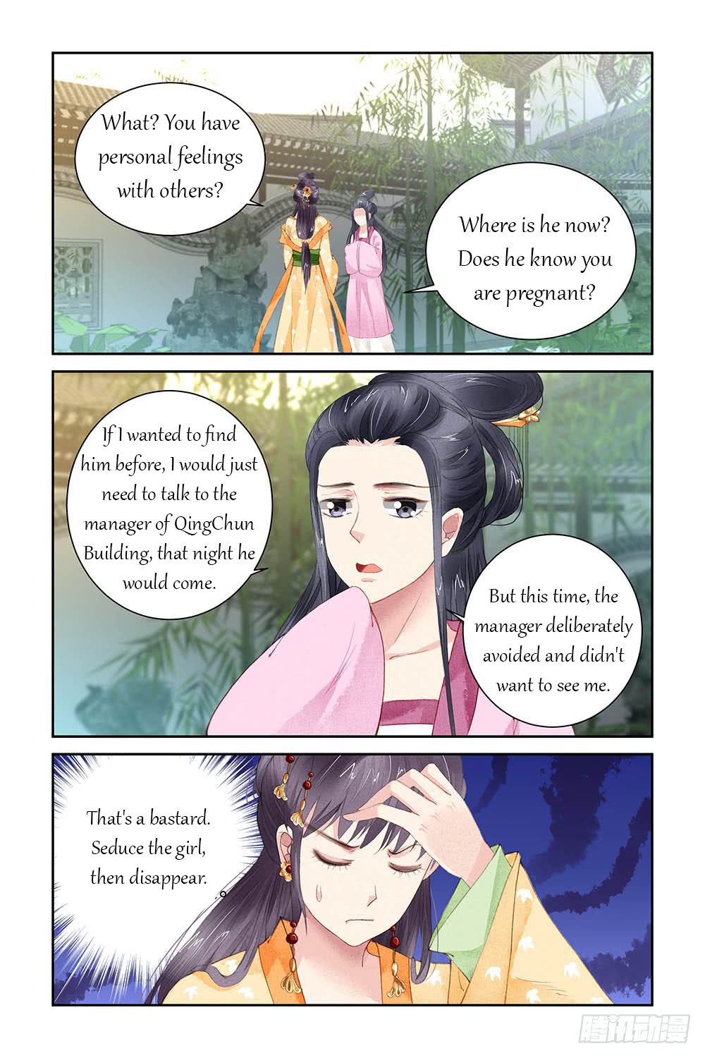 Chen Xiang Broken chapter 10 - page 8