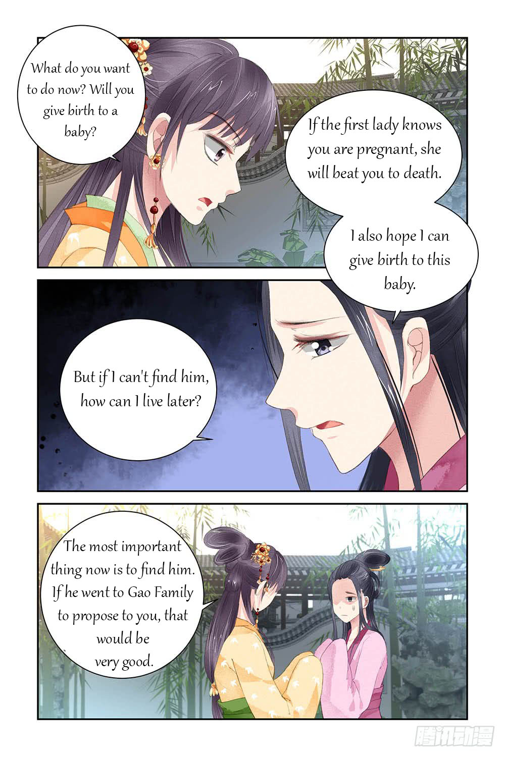 Chen Xiang Broken chapter 10 - page 9