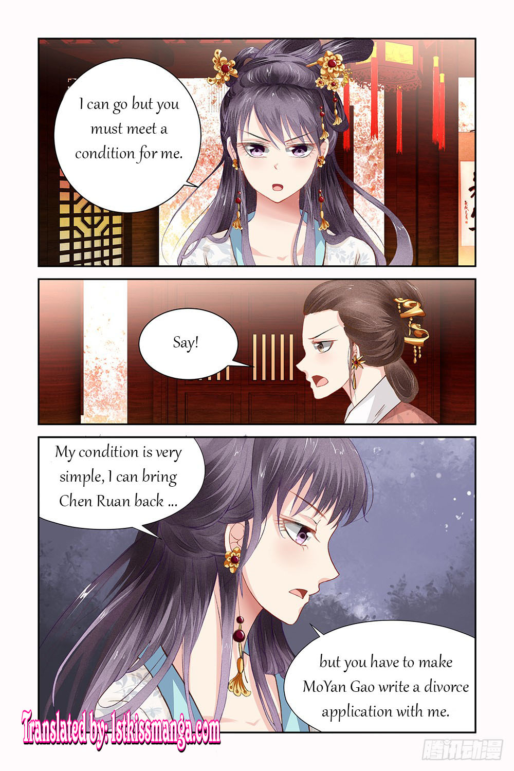 Chen Xiang Broken chapter 9 - page 2