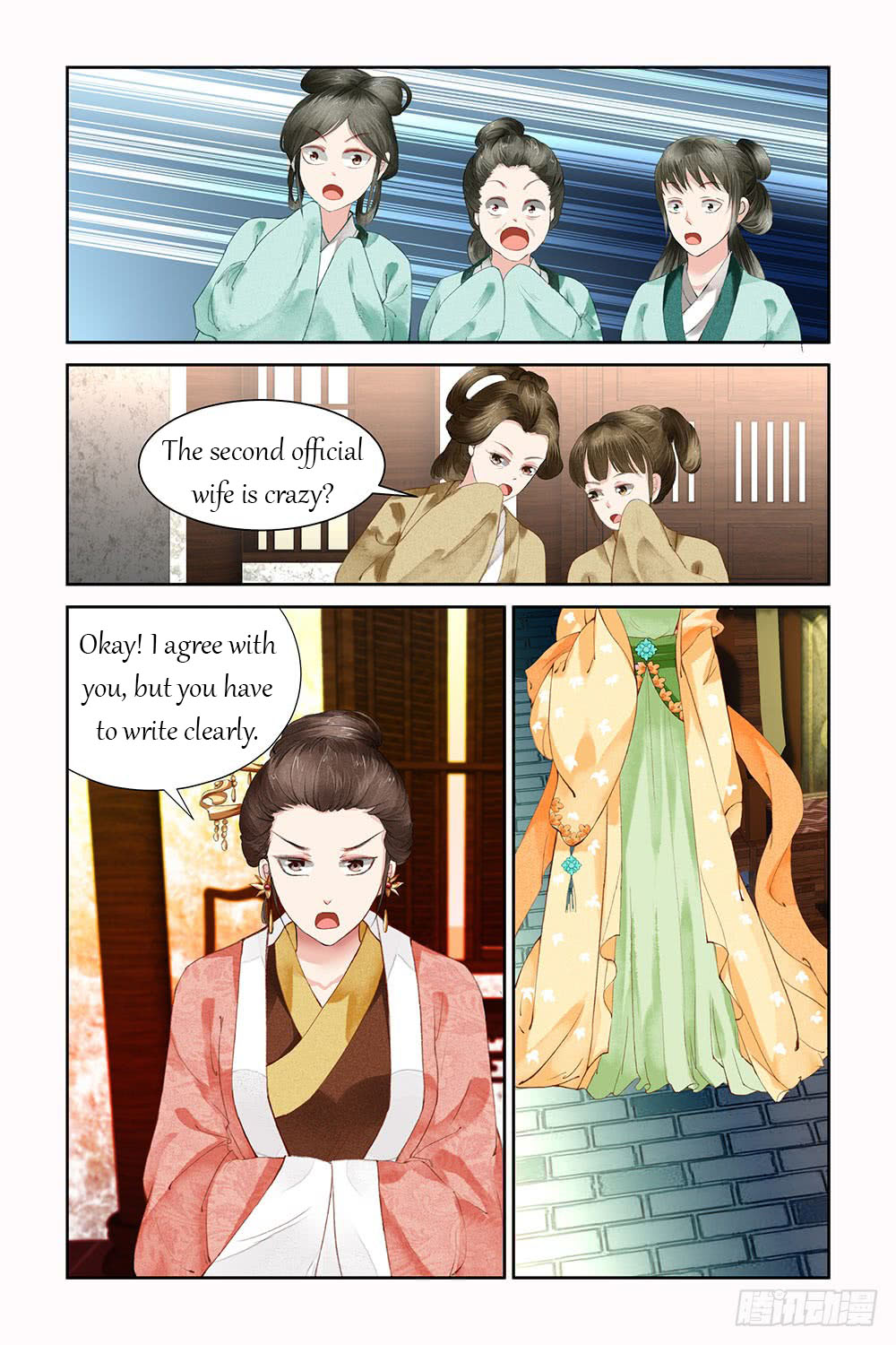 Chen Xiang Broken chapter 9 - page 3