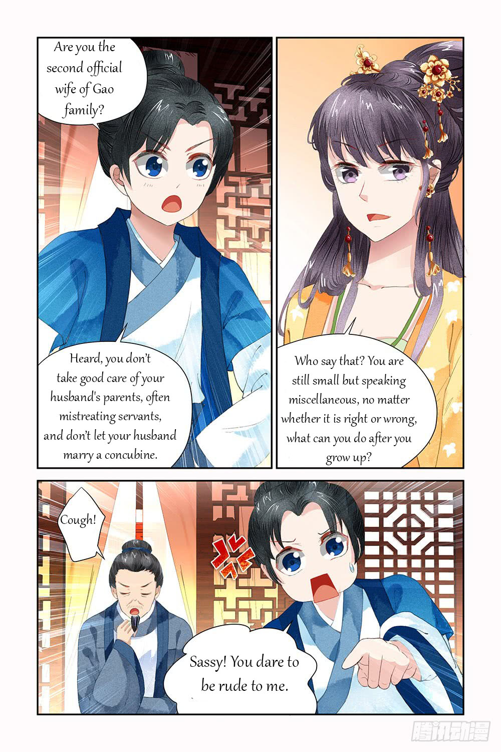 Chen Xiang Broken chapter 9 - page 5