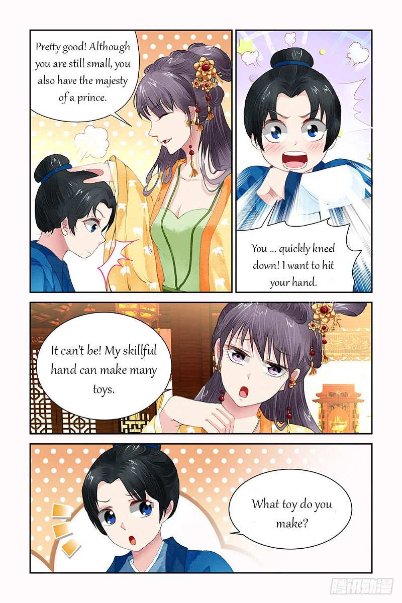 Chen Xiang Broken chapter 9 - page 6