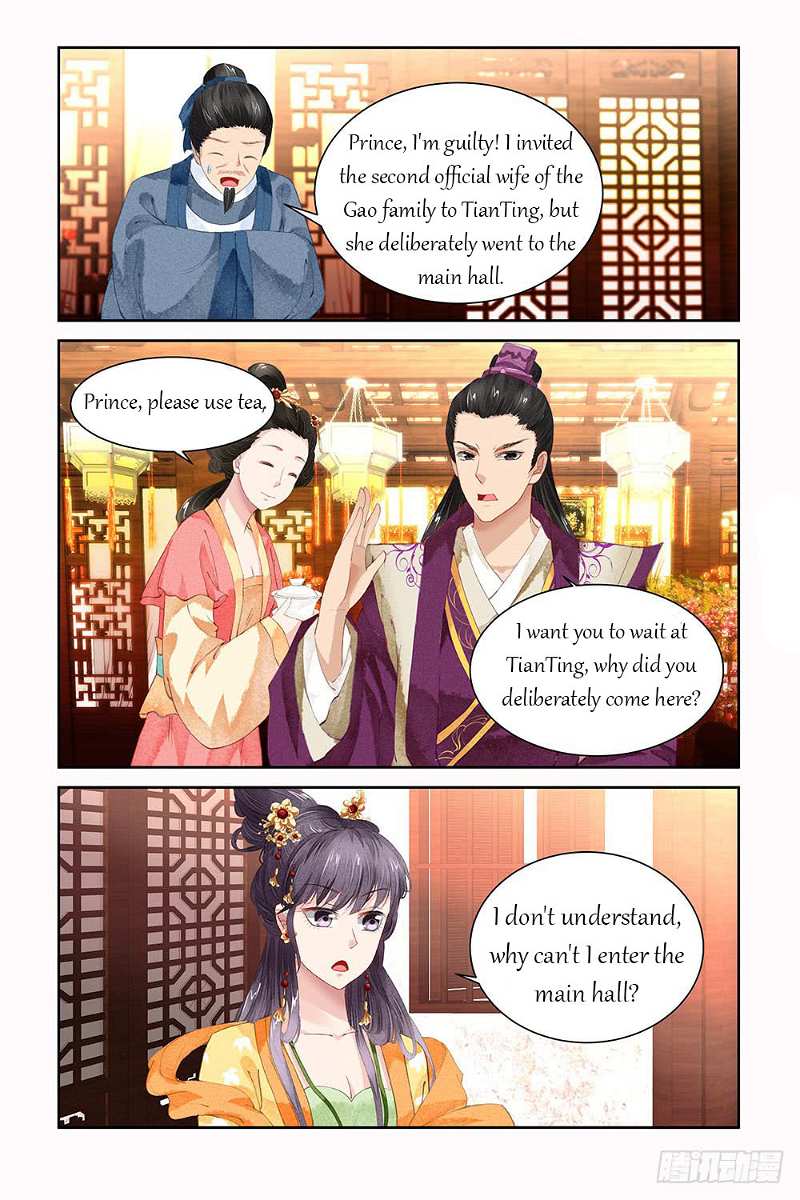 Chen Xiang Broken chapter 9 - page 9