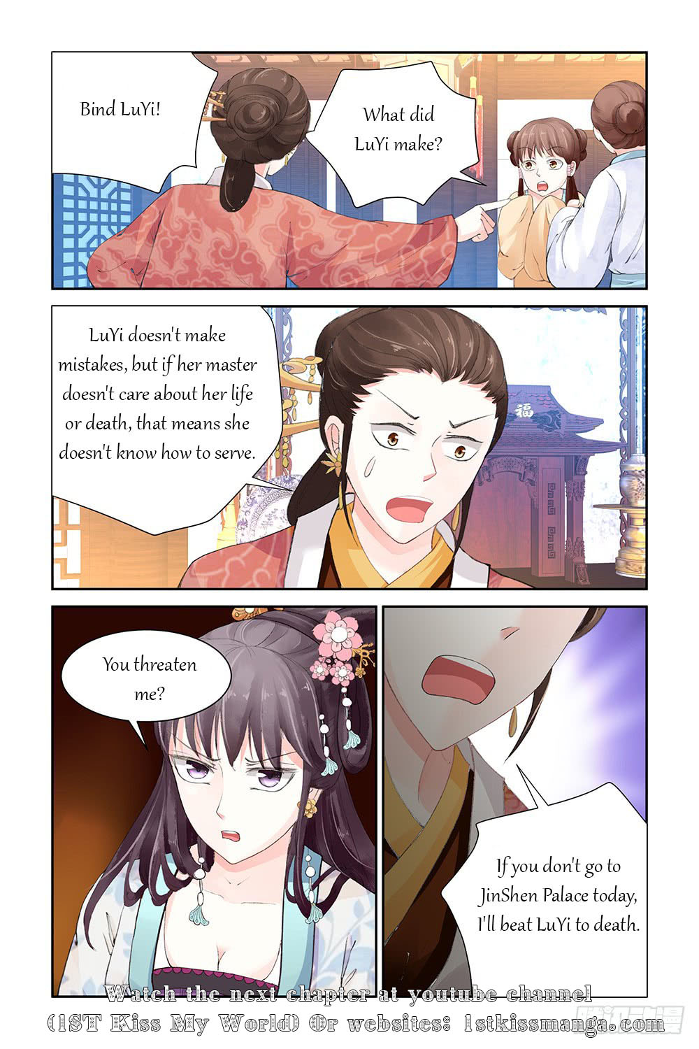 Chen Xiang Broken chapter 8 - page 10