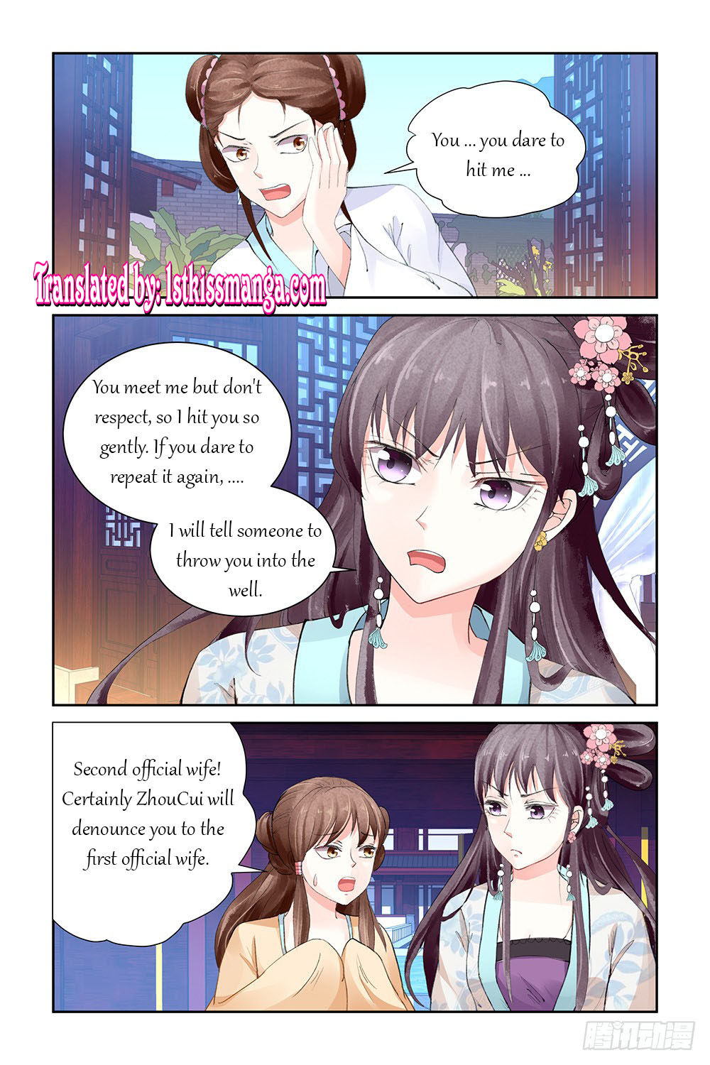 Chen Xiang Broken chapter 8 - page 2