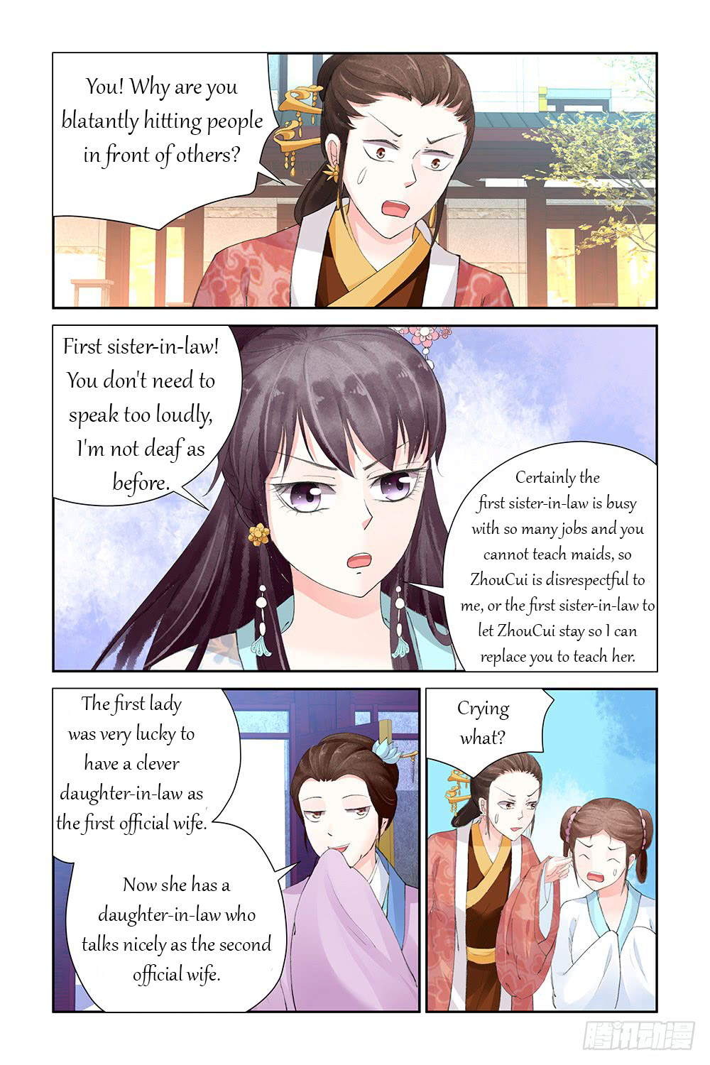 Chen Xiang Broken chapter 8 - page 4