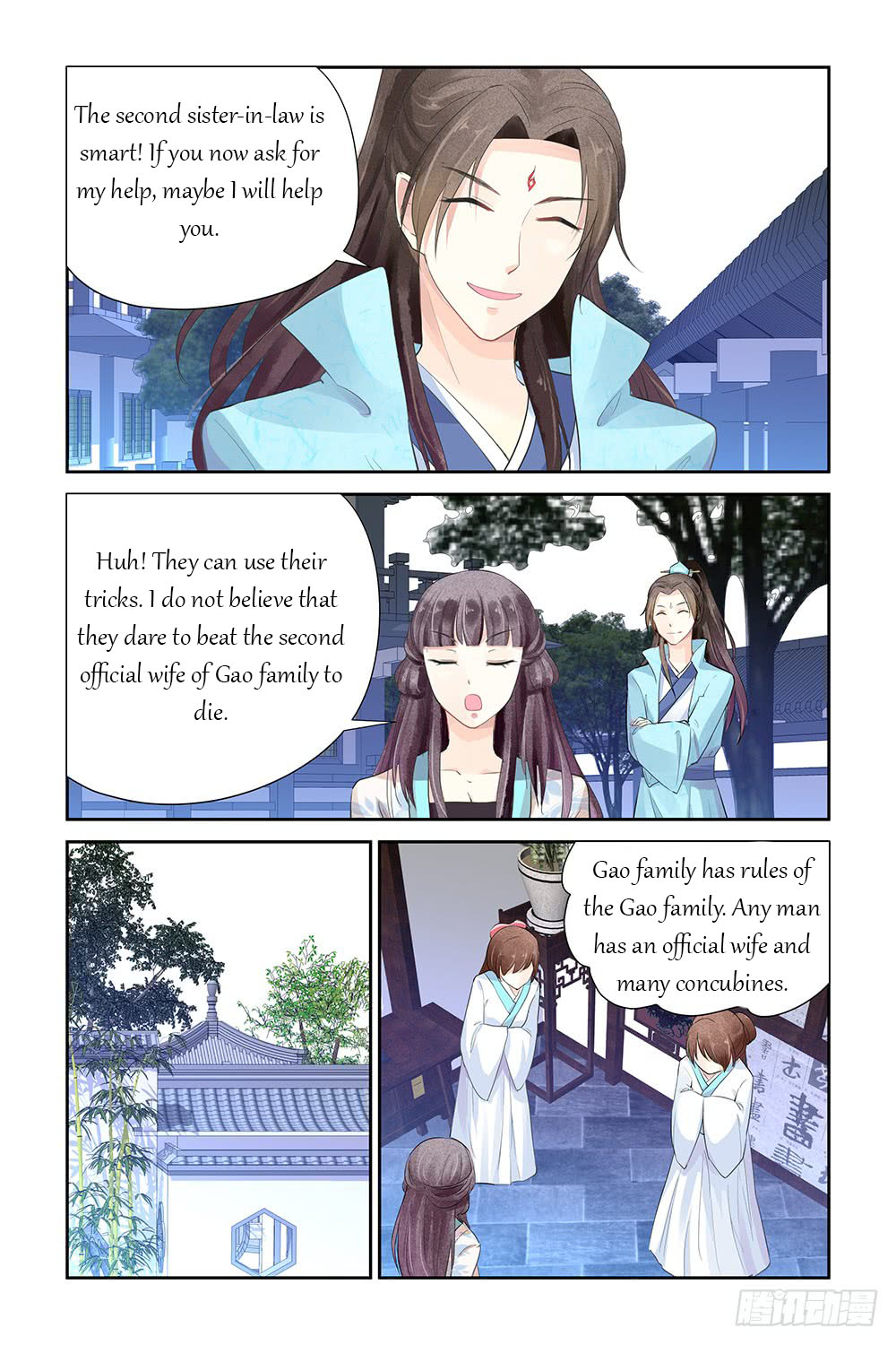 Chen Xiang Broken chapter 8 - page 7