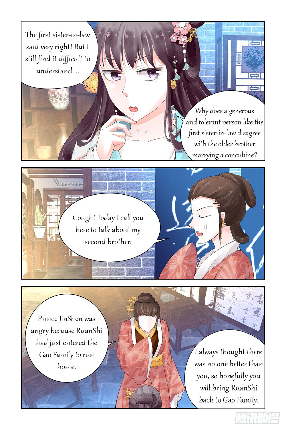 Chen Xiang Broken chapter 8 - page 8