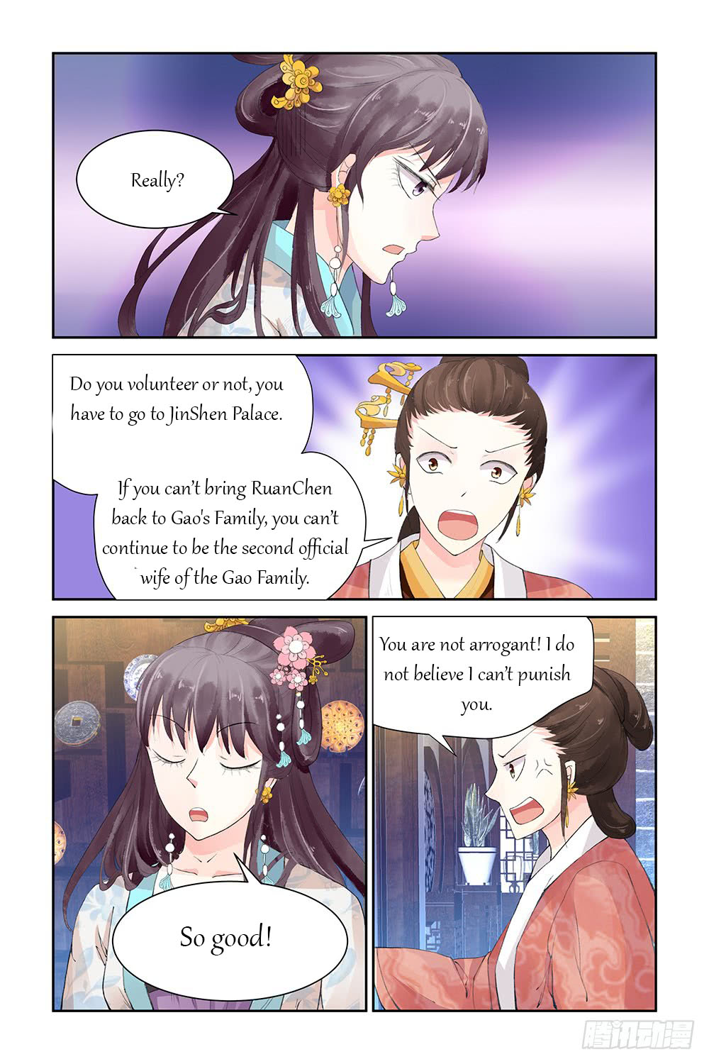 Chen Xiang Broken chapter 8 - page 9