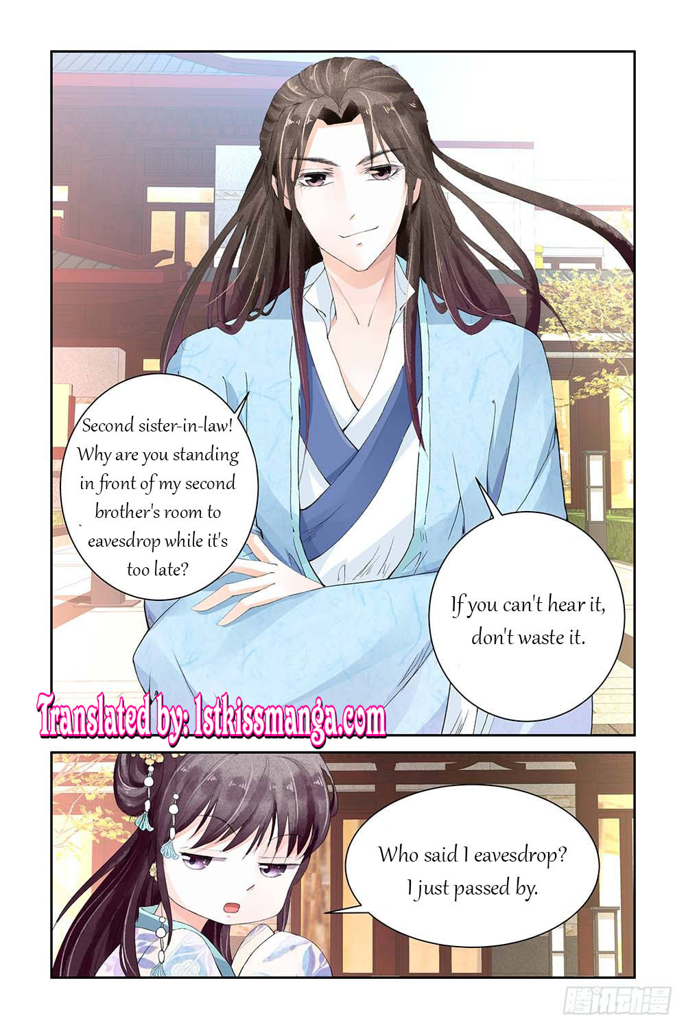 Chen Xiang Broken chapter 7 - page 2