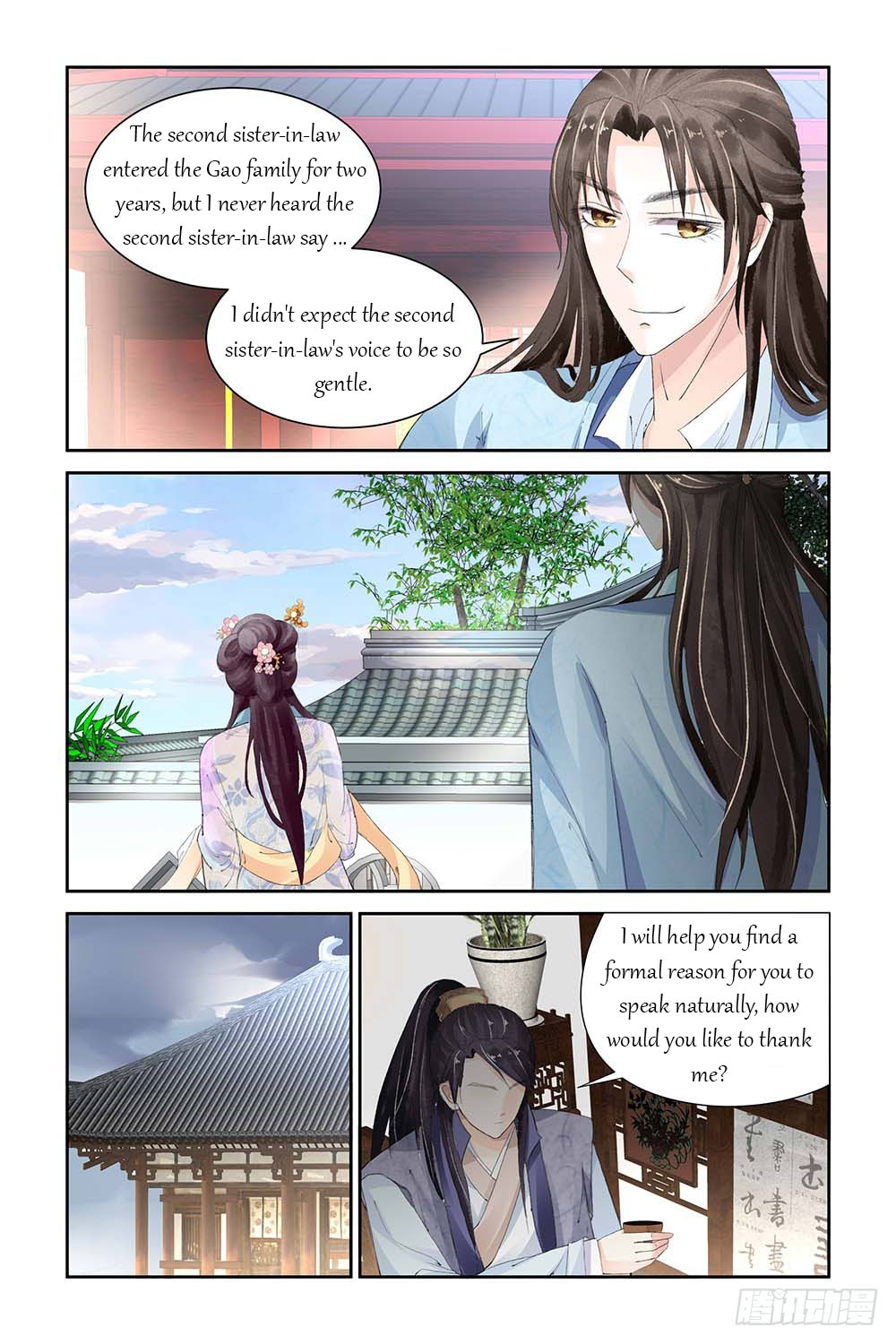 Chen Xiang Broken chapter 7 - page 3