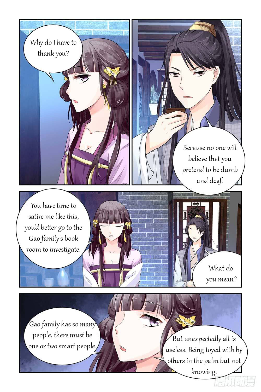 Chen Xiang Broken chapter 7 - page 4