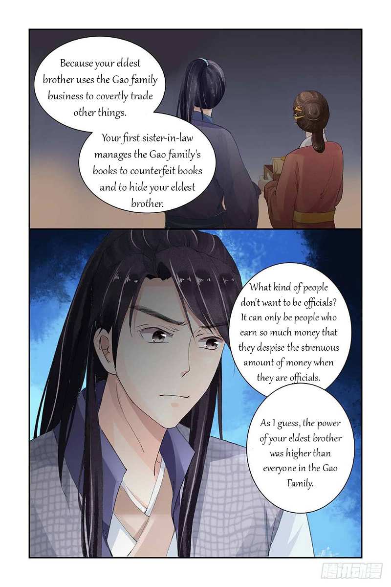 Chen Xiang Broken chapter 7 - page 6