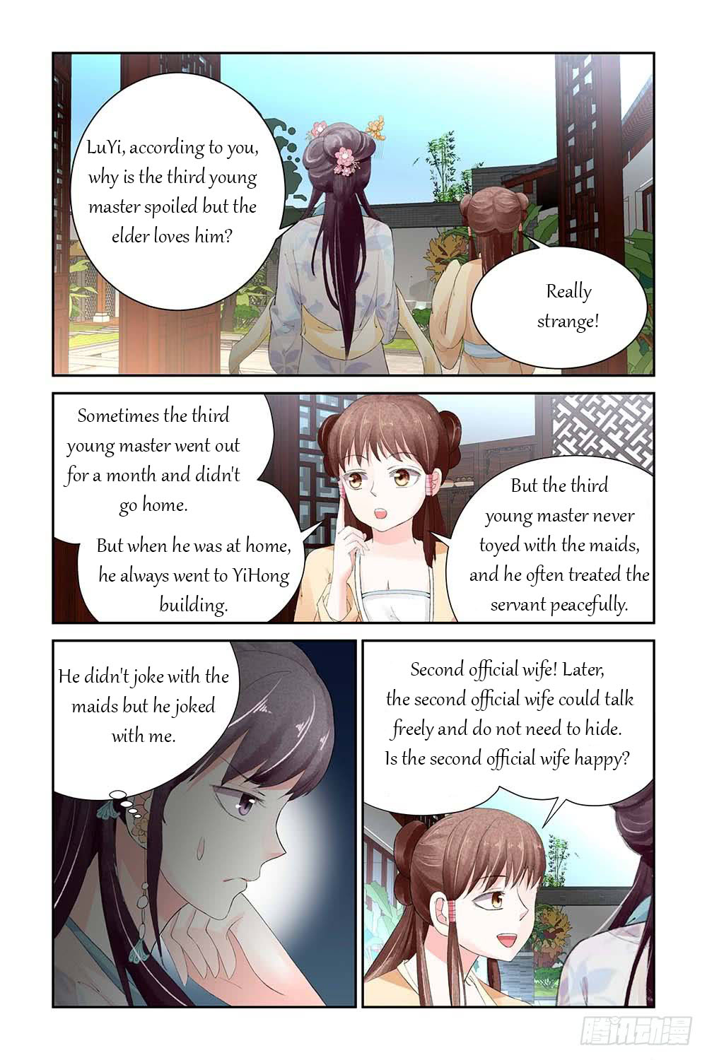 Chen Xiang Broken chapter 7 - page 8