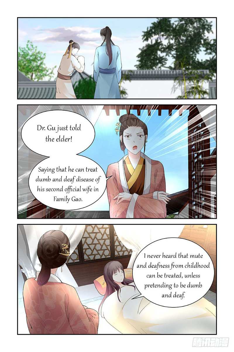 Chen Xiang Broken chapter 6 - page 4
