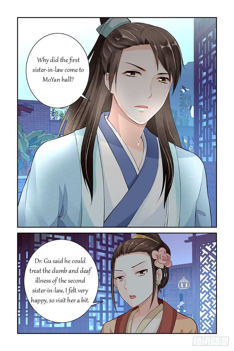 Chen Xiang Broken chapter 6 - page 5