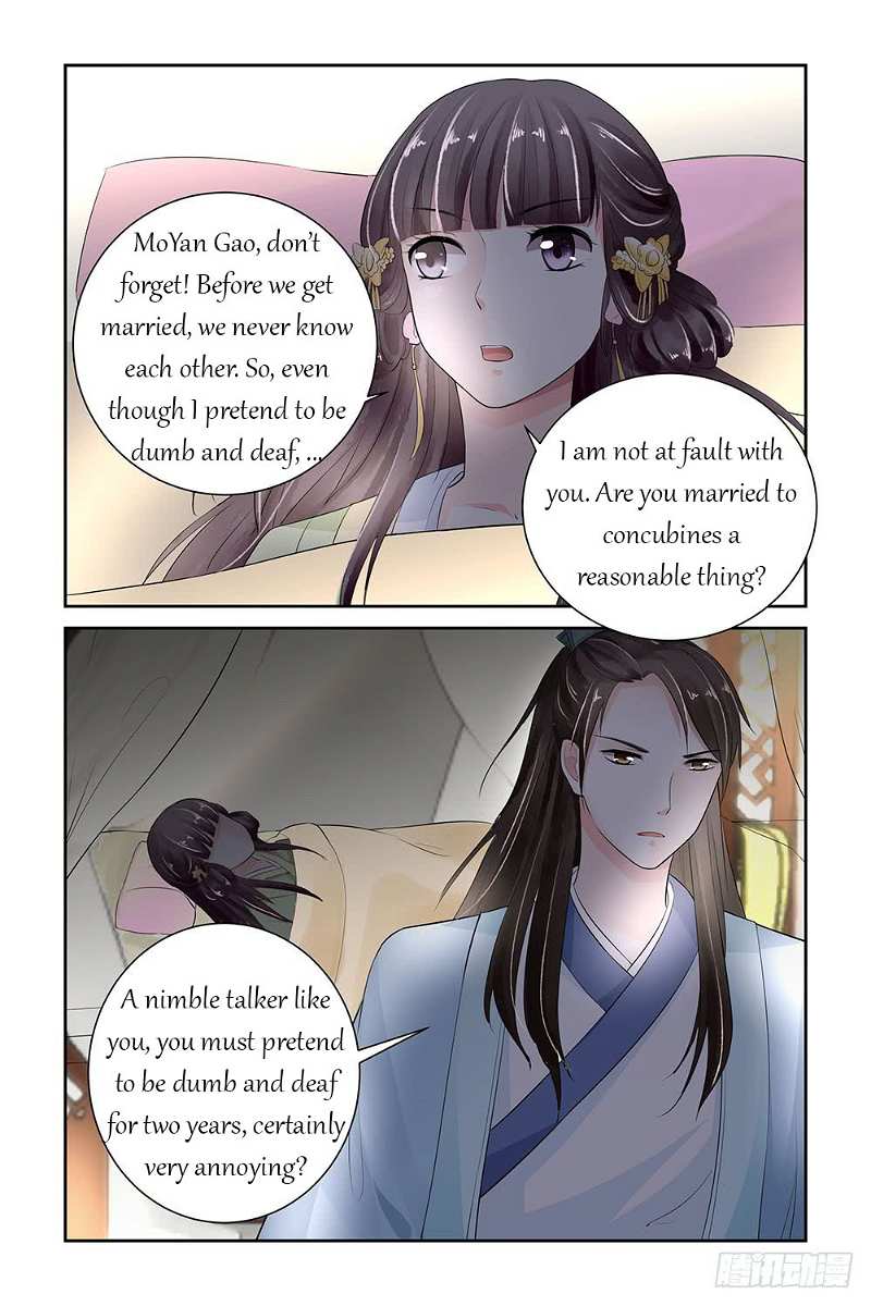 Chen Xiang Broken chapter 6 - page 7