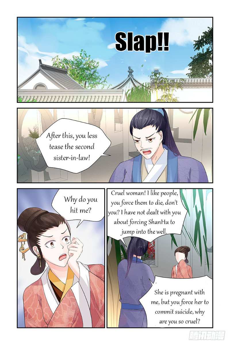 Chen Xiang Broken chapter 6 - page 8