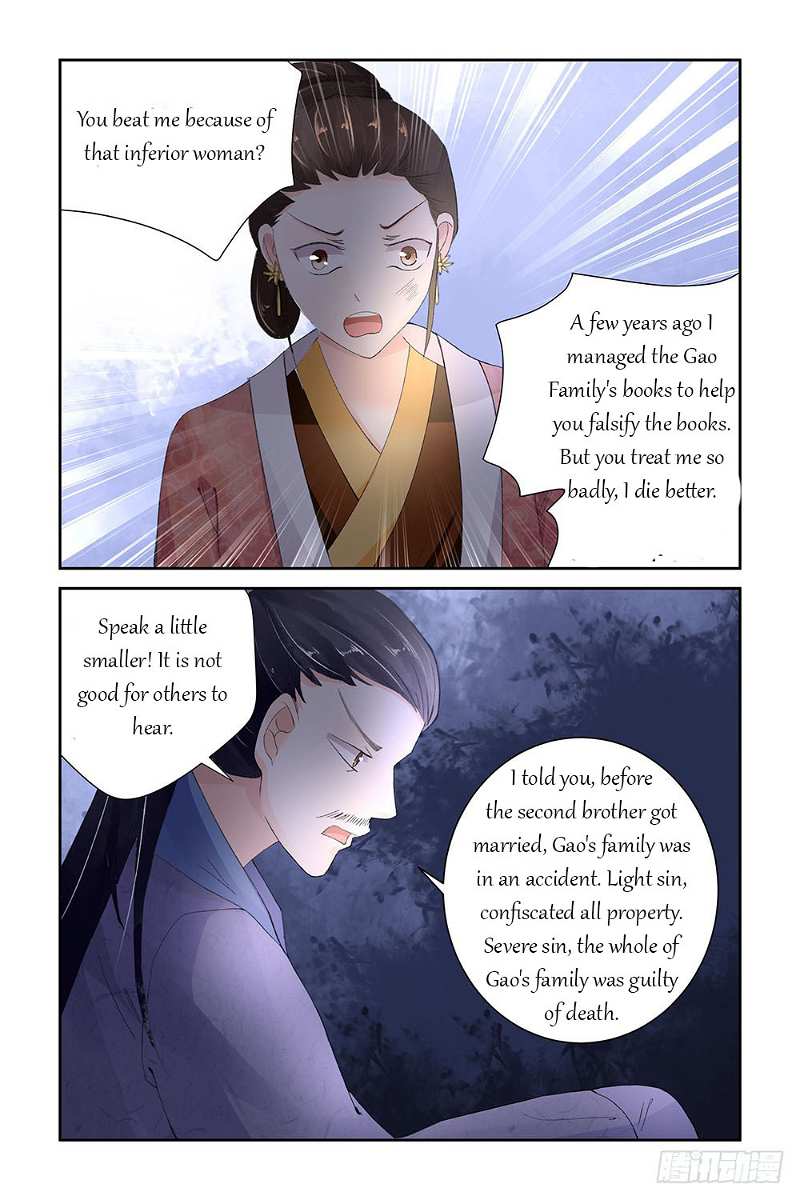 Chen Xiang Broken chapter 6 - page 9