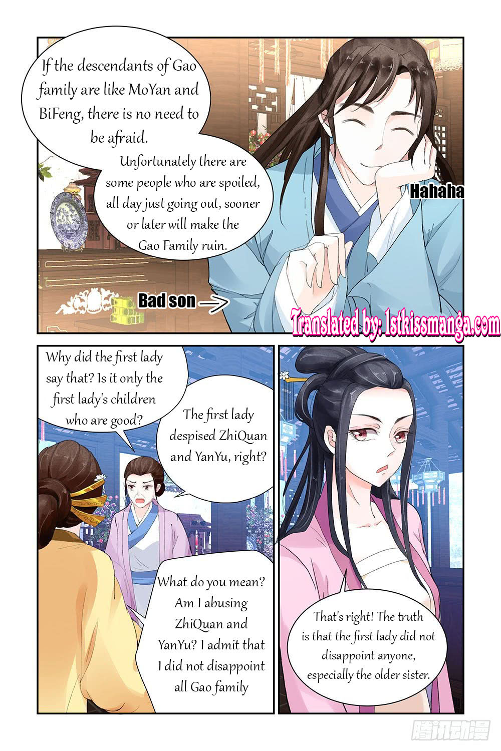 Chen Xiang Broken chapter 5 - page 2