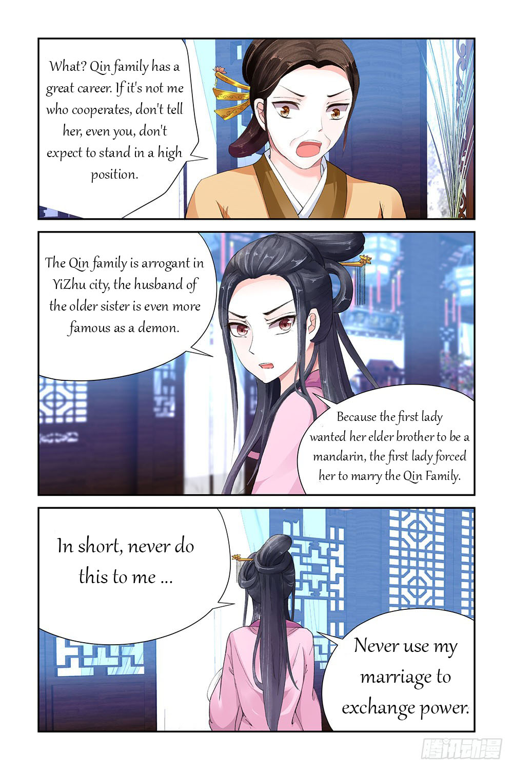 Chen Xiang Broken chapter 5 - page 3