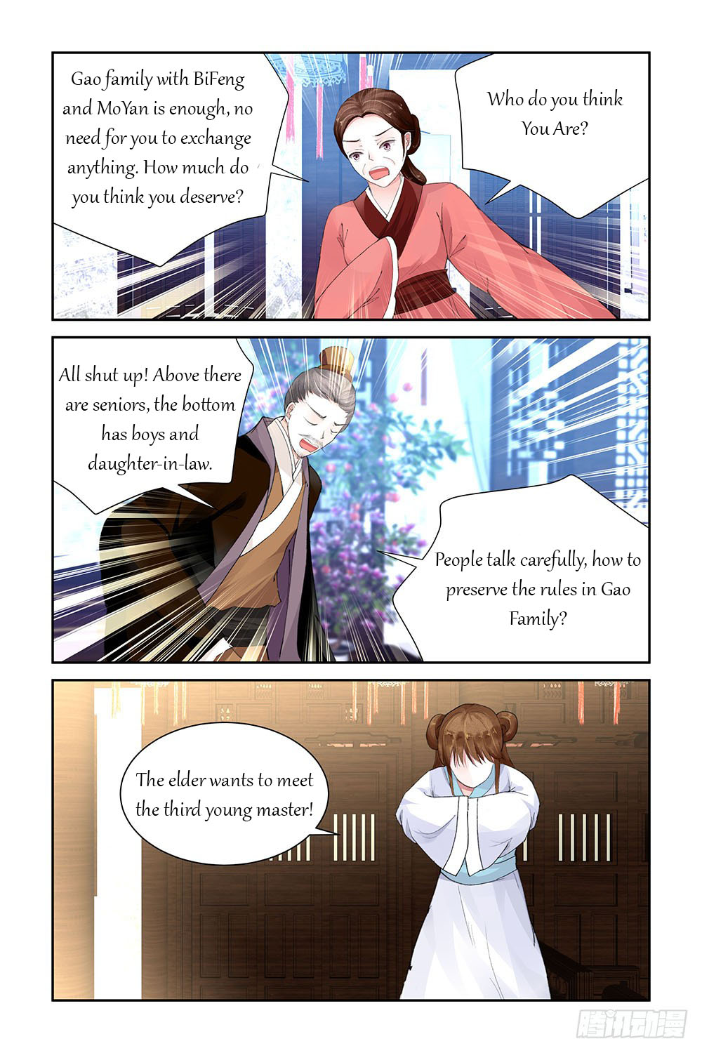 Chen Xiang Broken chapter 5 - page 4