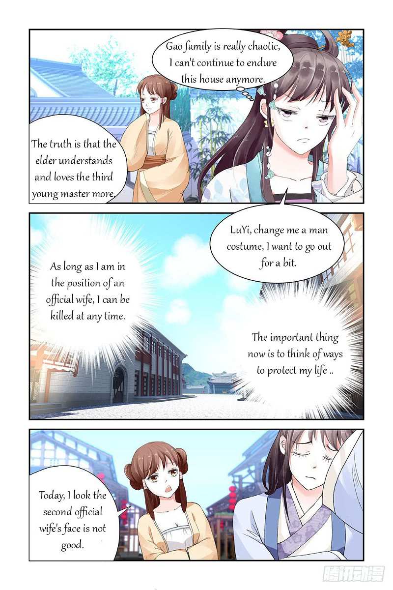 Chen Xiang Broken chapter 5 - page 5