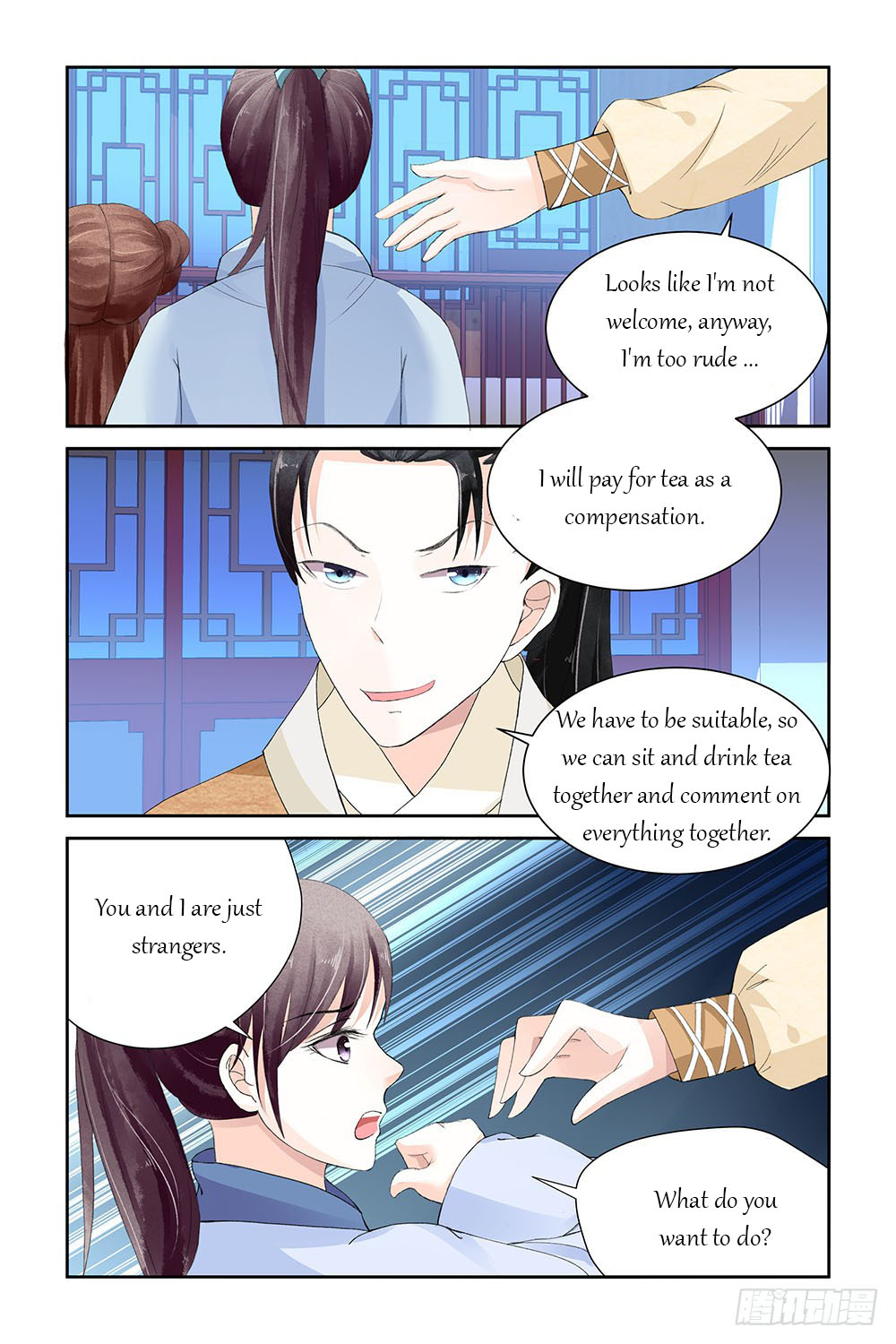 Chen Xiang Broken chapter 5 - page 7