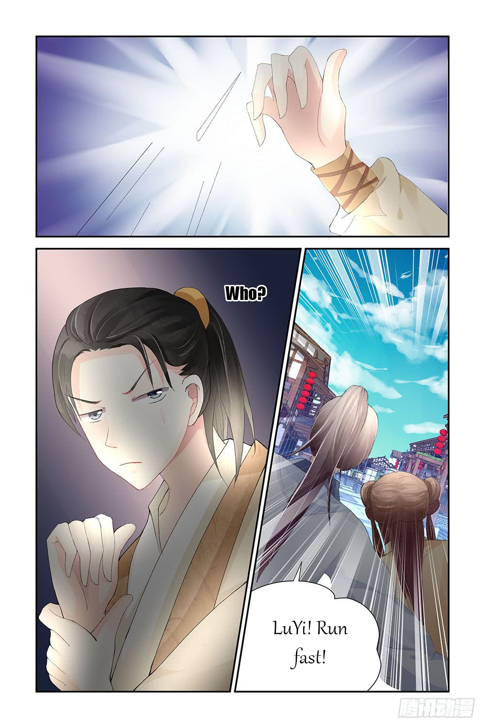 Chen Xiang Broken chapter 5 - page 8