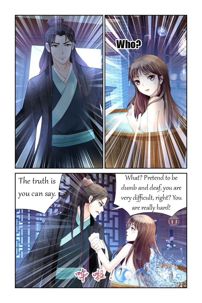 Chen Xiang Broken chapter 4 - page 5