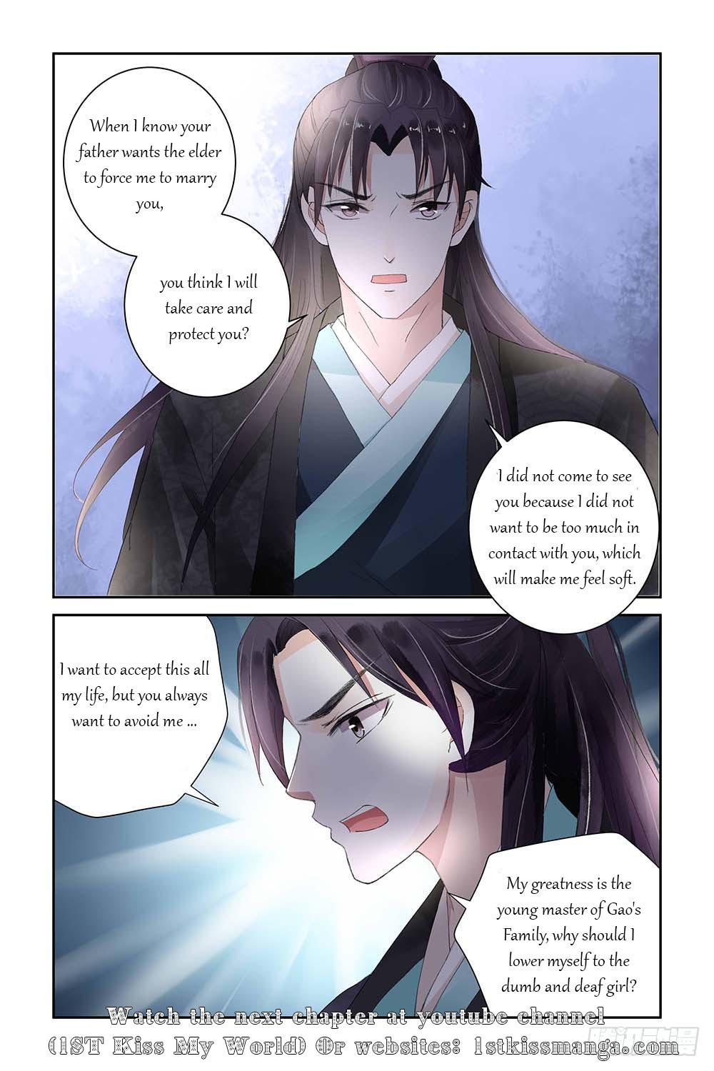 Chen Xiang Broken chapter 4 - page 8