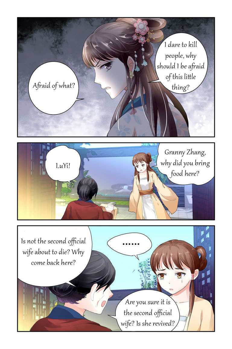 Chen Xiang Broken chapter 3 - page 5