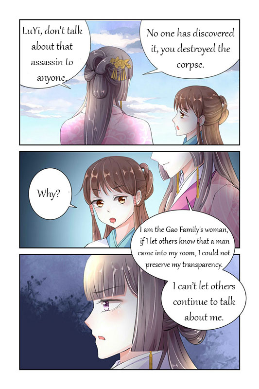 Chen Xiang Broken chapter 2 - page 10