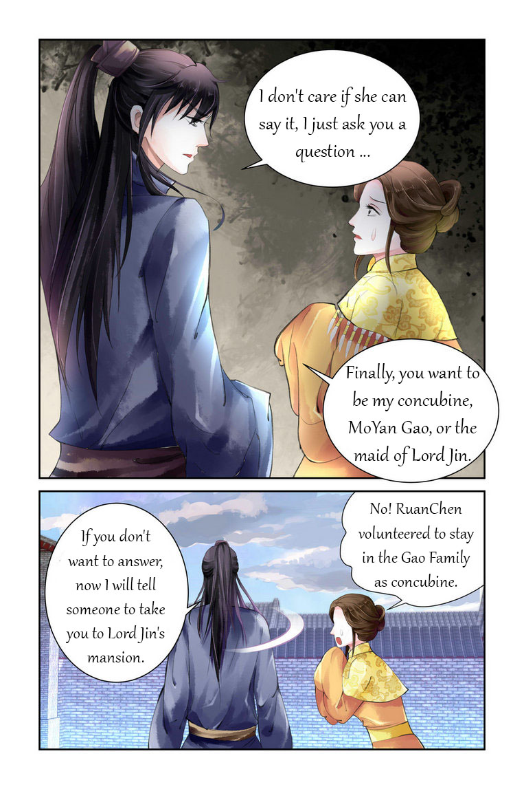 Chen Xiang Broken chapter 2 - page 8