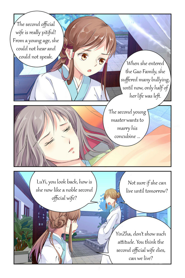 Chen Xiang Broken chapter 1 - page 3