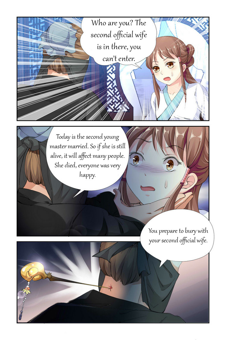 Chen Xiang Broken chapter 1 - page 6