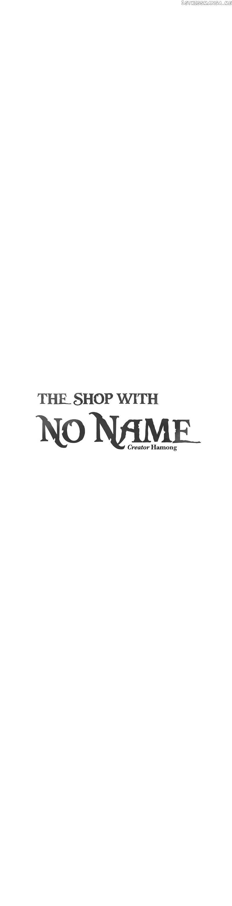 The Shop With No Name Chapter 75 - page 5