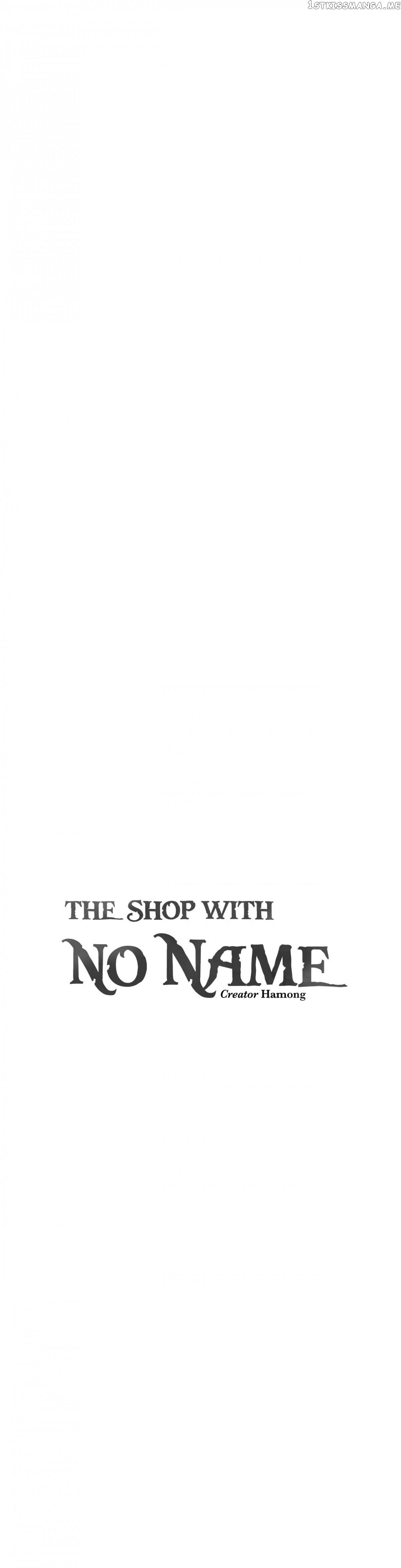 The Shop With No Name Chapter 73 - page 4