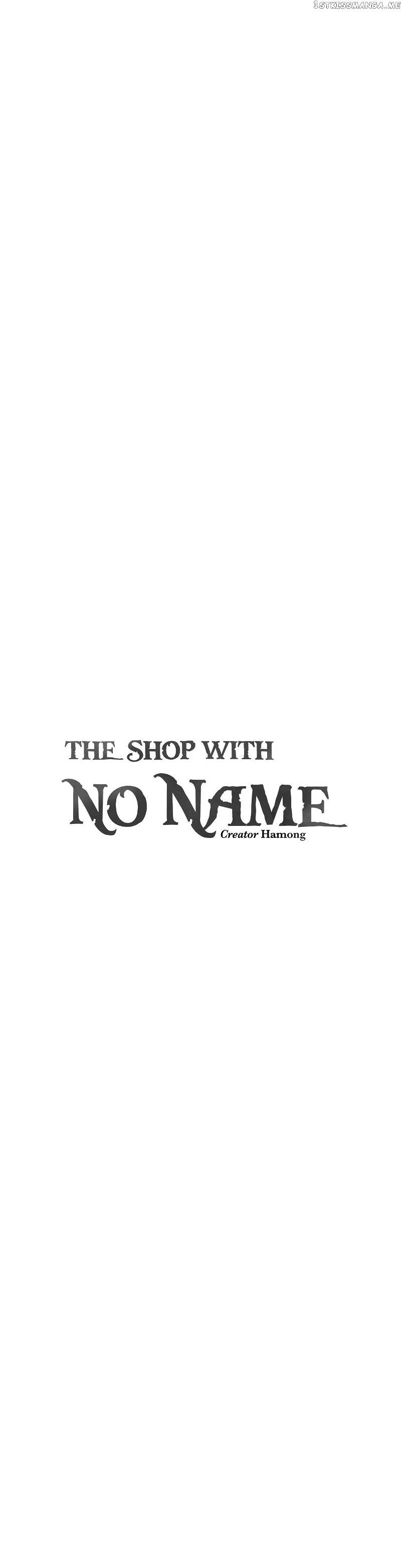 The Shop With No Name Chapter 60 - page 5