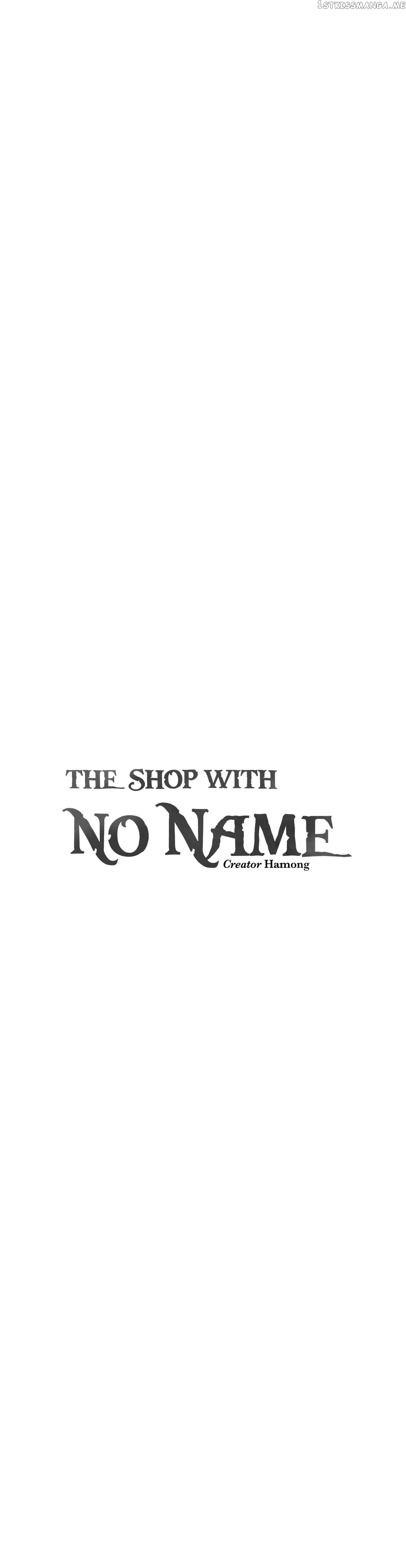 The Shop With No Name Chapter 50 - page 4