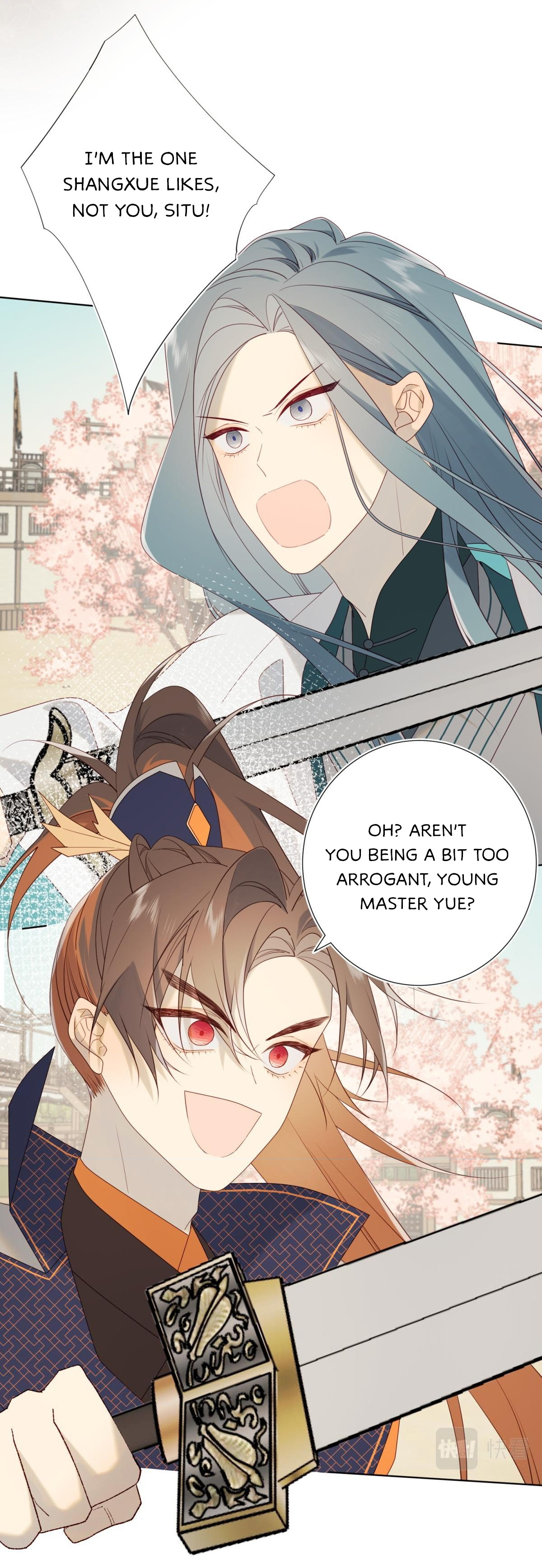 The Villainess Refuses to Flirt with the Male Lead chapter 55 - page 7