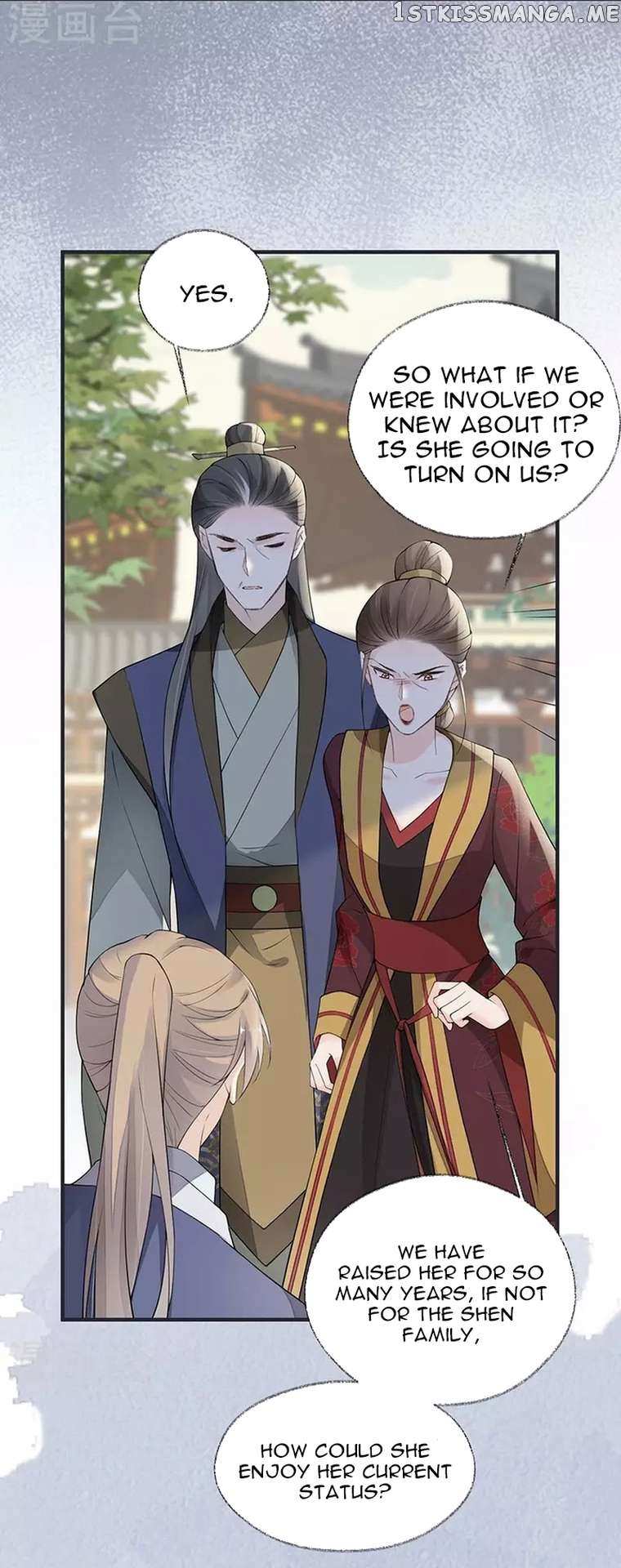 Empress Mother Chapter 160 - page 12