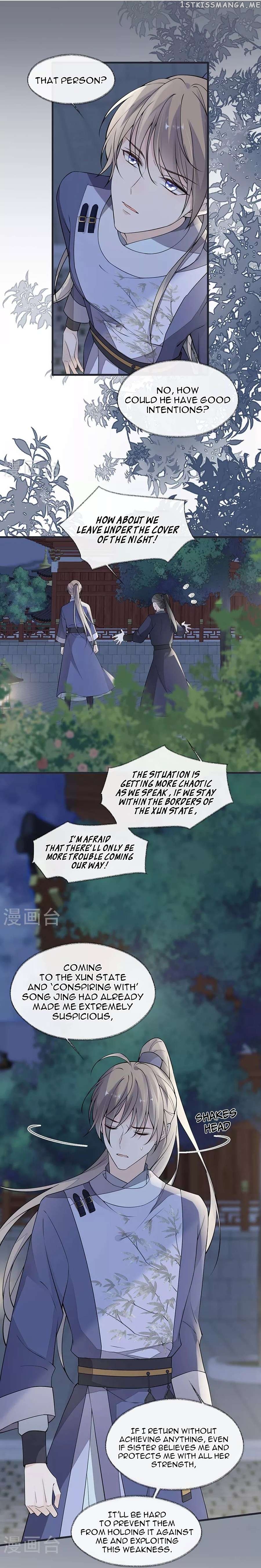 Empress Mother Chapter 147 - page 4