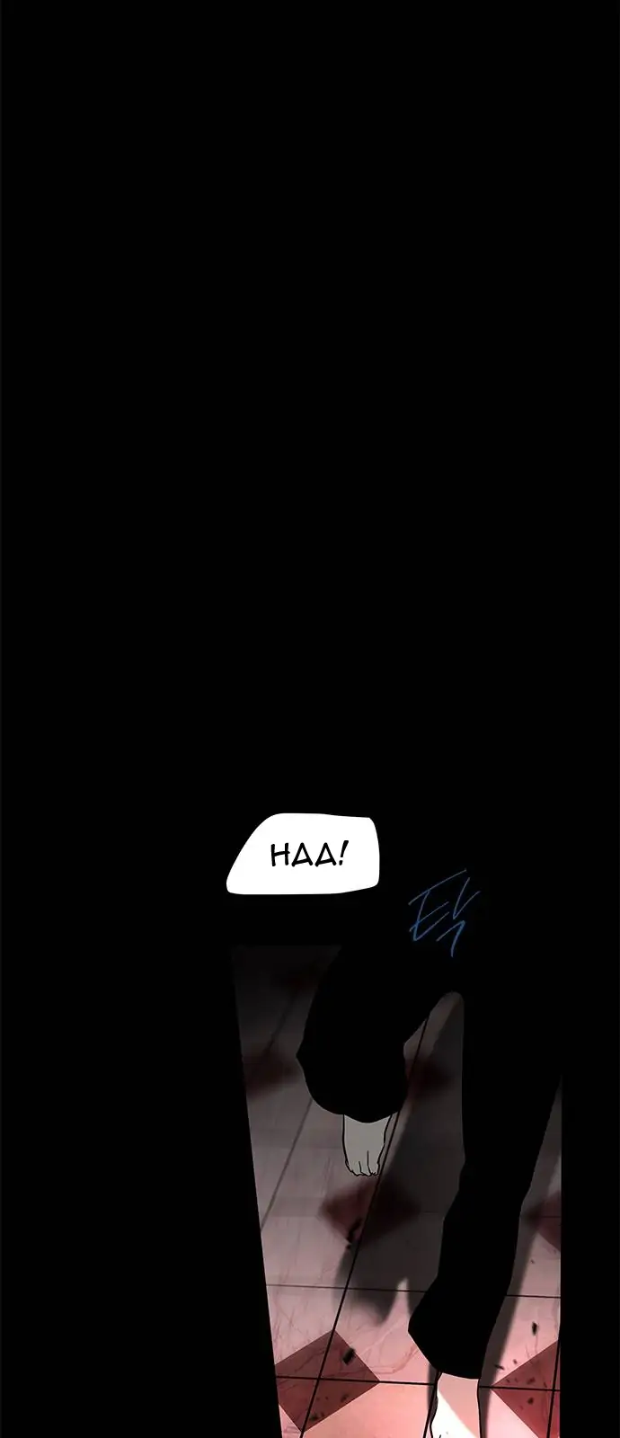 Trapped Chapter 114 - page 65
