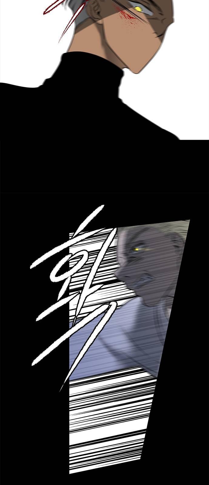 Trapped Chapter 113 - page 32