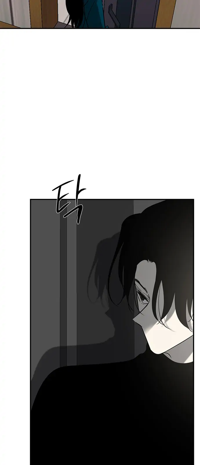 Trapped Chapter 97 - page 77