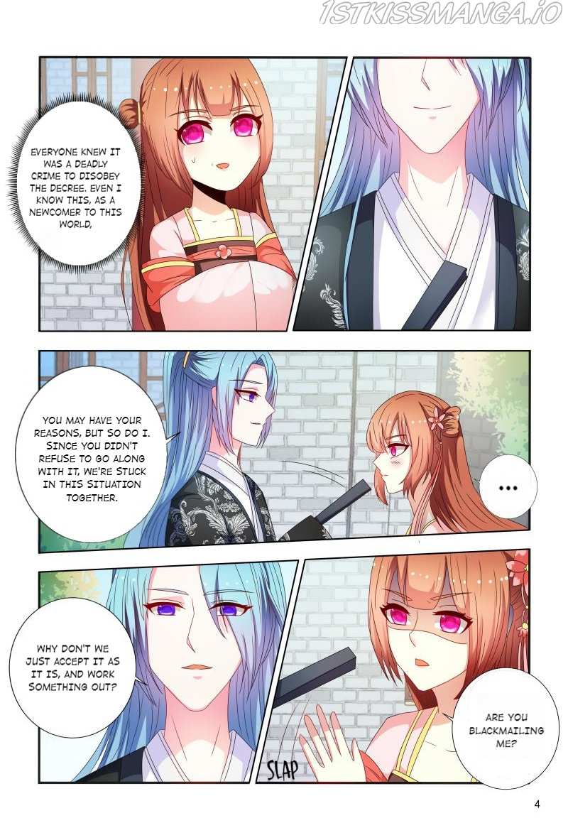 Physician Princess Chapter 93 - page 4
