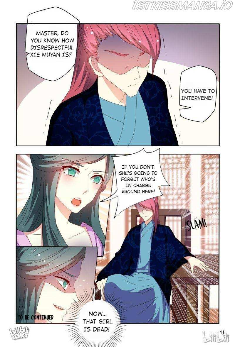 Physician Princess Chapter 88 - page 12